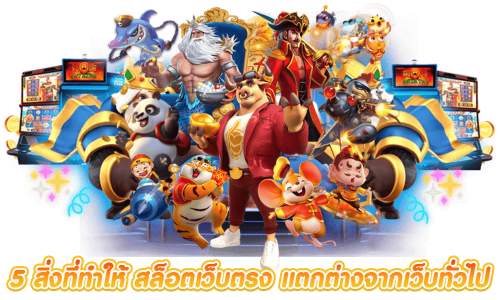 themoon รวมความลื่นไหล ความทันสมัย และความตื่นเต้นไว้ในที่เดียว